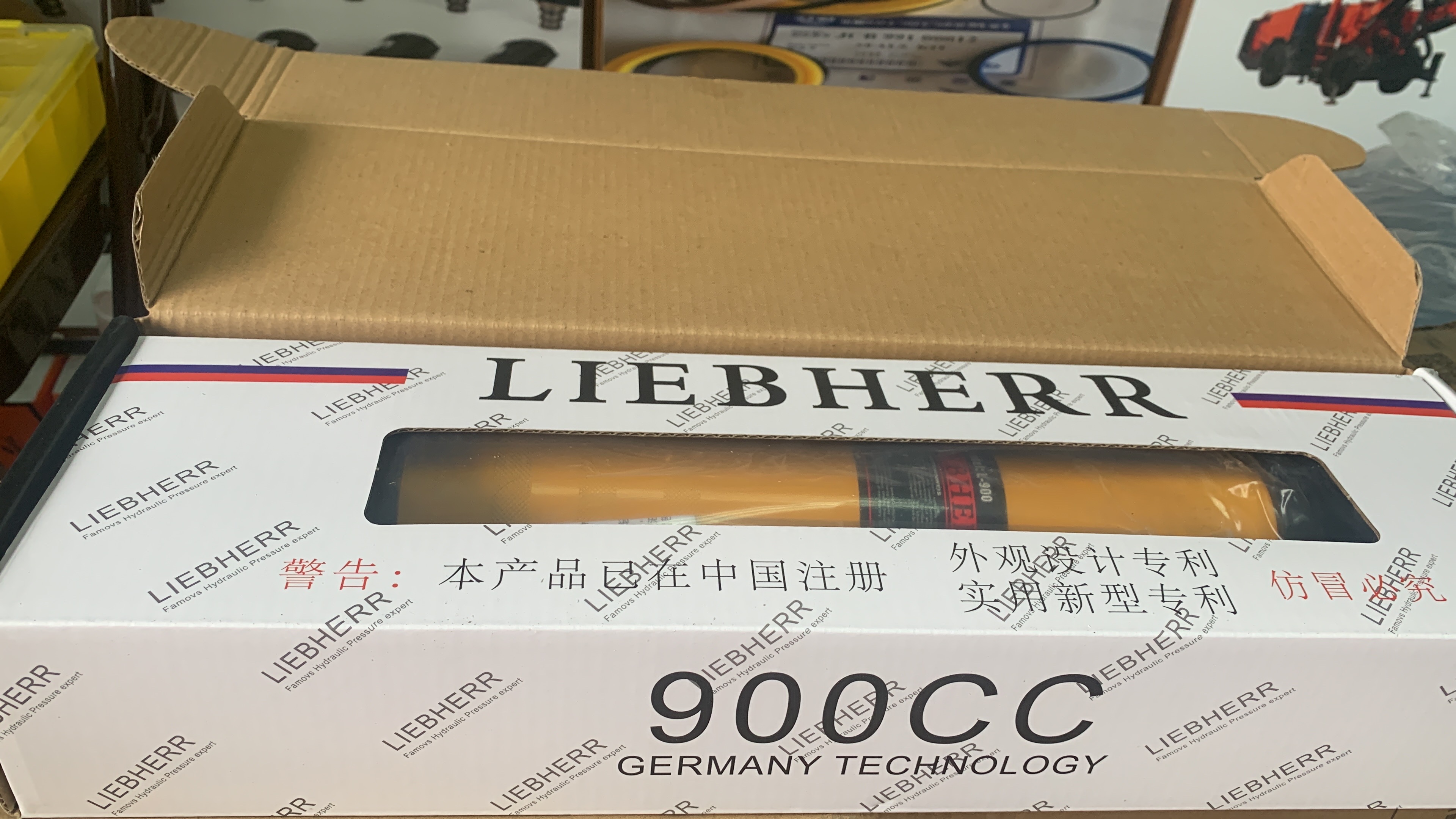 900CC 黄油枪
