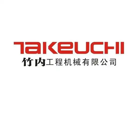 竹内
