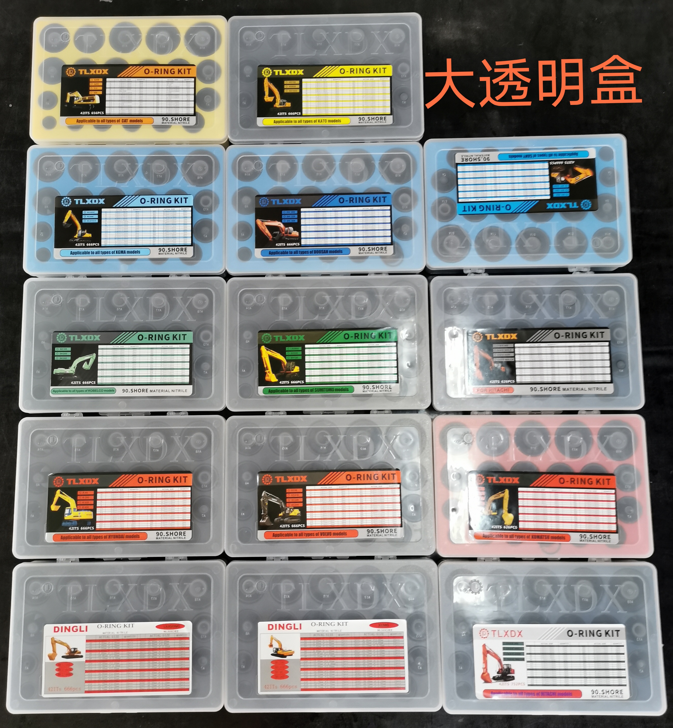 盒装O型圈 
